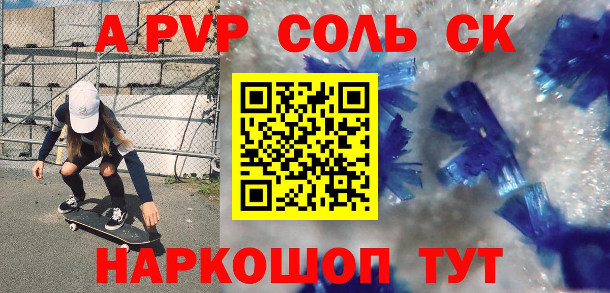 Сыктывкар  Альфа ПВП VHQ  Вход с VPN  Alfa_PVP СК КРИС  A PVP СК КРИС 