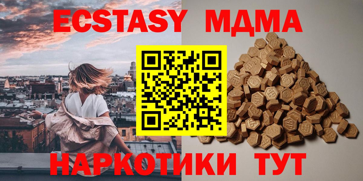 Экстази louis Vuitton Сыктывкар