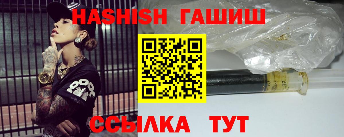 Сыктывкар  ГАШИШ гарик  Гашиш  Гашиш гашик  Вход с VPN 