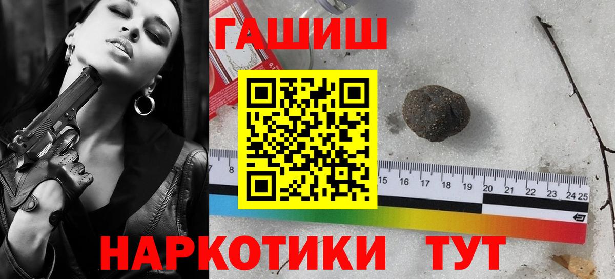 ГАШИШ Premium Сыктывкар