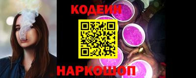 меф VHQ Ливны