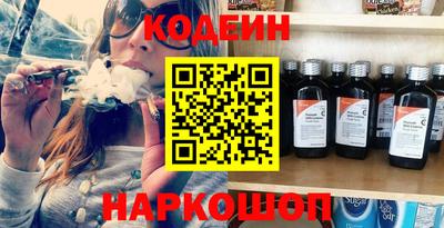 бутират Лесосибирск