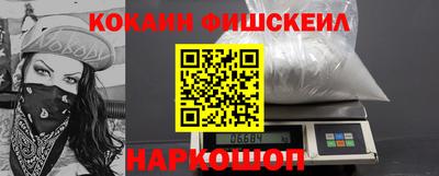 меф VHQ Ливны