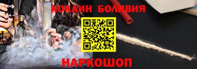 кокаин премиум Ликино-Дулёво