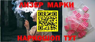меф VHQ Ливны