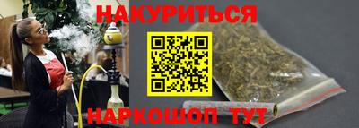 бутират Лесосибирск