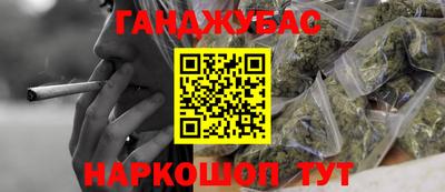 меф VHQ Ливны