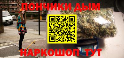 бутират Лесосибирск