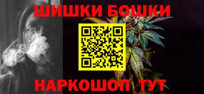 бутират Лесосибирск