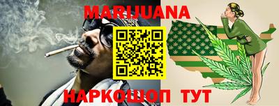 бутират Лесосибирск