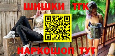 меф VHQ Ливны