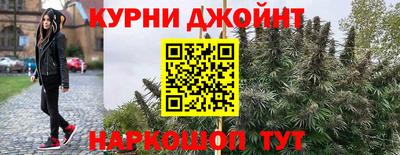 бутират Лесосибирск