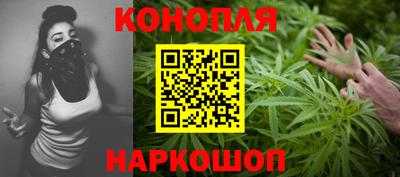 меф VHQ Ливны