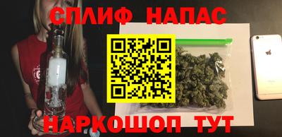 бутират Лесосибирск