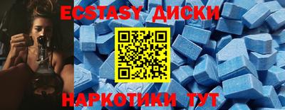 меф VHQ Ливны