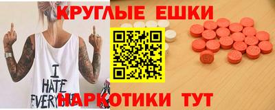 бутират Лесосибирск