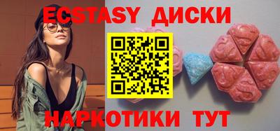 бутират Лесосибирск