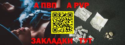 бутират Лесосибирск