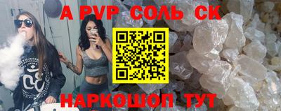 бутират Лесосибирск