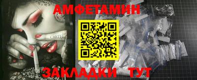 меф VHQ Ливны