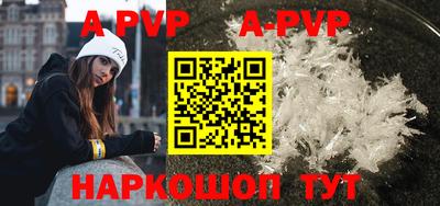 меф VHQ Ливны