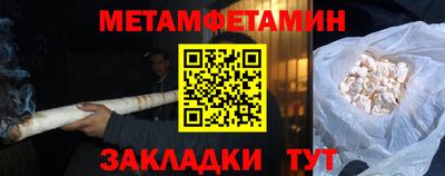 меф VHQ Ливны