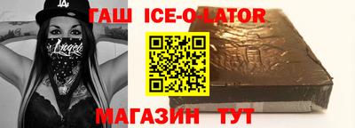 бутират Лесосибирск