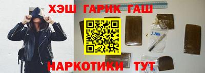бутират Лесосибирск