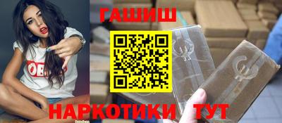 бутират Лесосибирск