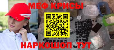 меф VHQ Ливны