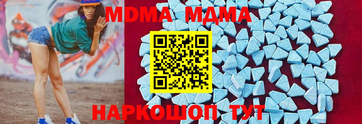 MDMA Molly Сыктывкар