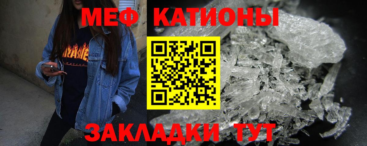 Меф Сыктывкар