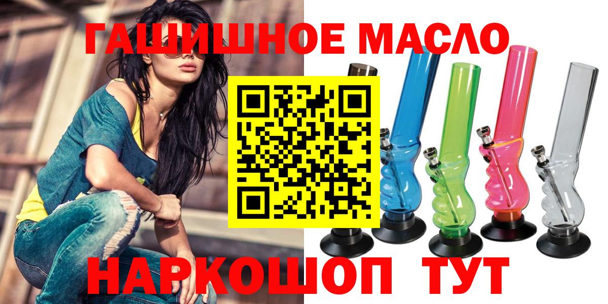 ТГК вейп с тгк Сыктывкар
