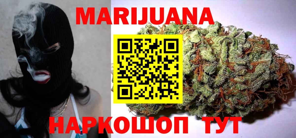 Бошки марихуана конопля Сыктывкар